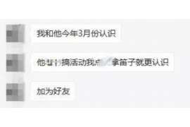 连州通话清单寻人找人公司